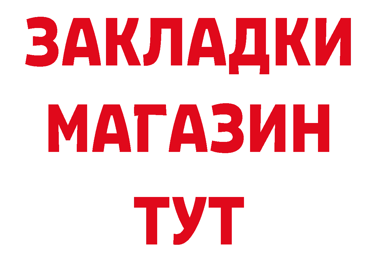 ГАШ гарик как зайти дарк нет ОМГ ОМГ Сосновка