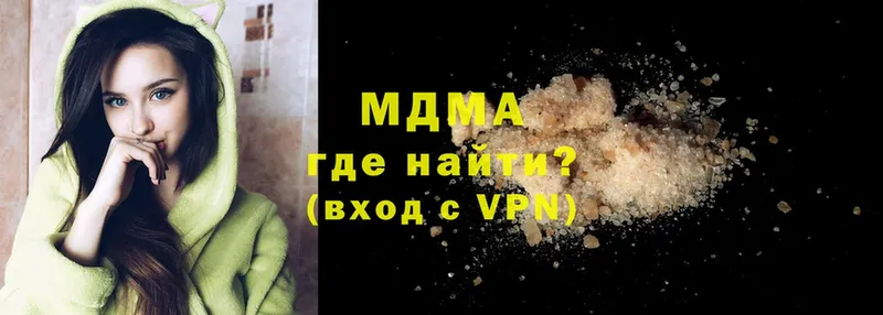 MDMA кристаллы  Сосновка 